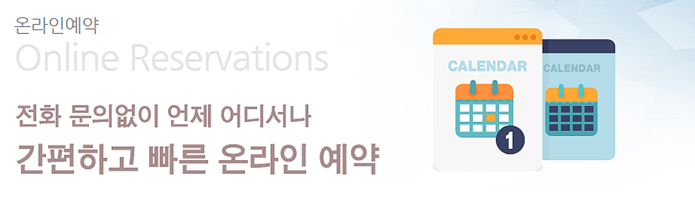 예미지 센트럴에듀문의접수
