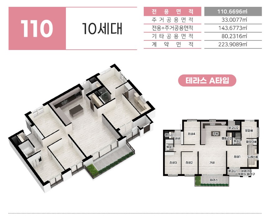 경주 웰라움 더테라스 9.jpg