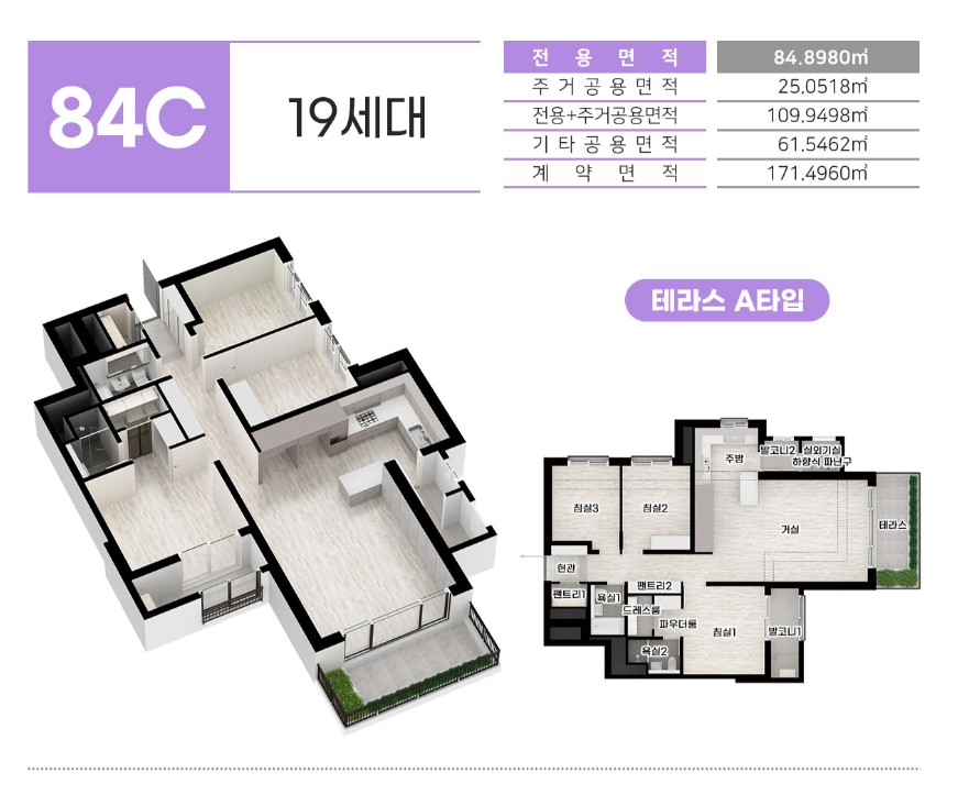 경주 웰라움 더테라스 5.jpg