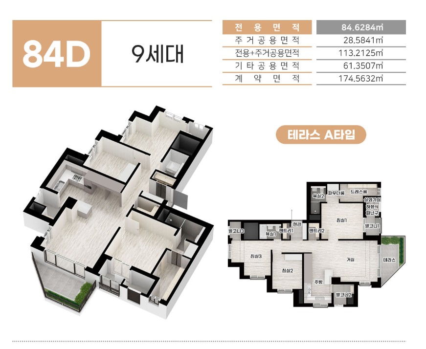 경주 웰라움 더테라스 7.jpg