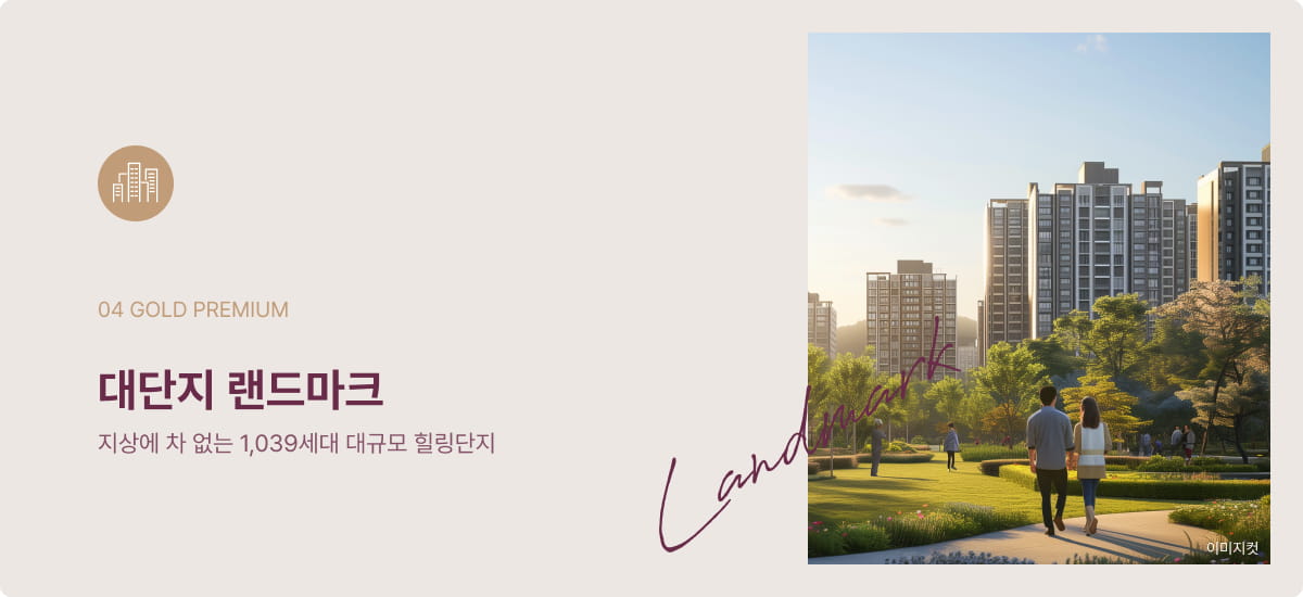 가평설악_썬밸리_오드카운티_가평설악_모델하우스_premium04.jpg