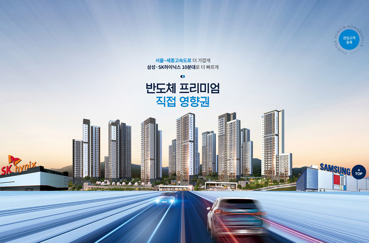 클러스터_용인_경남아너스빌_모델하우스_메인.jpg