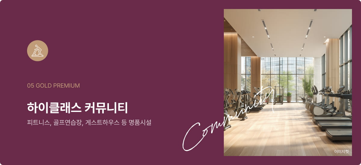 가평설악_썬밸리_오드카운티_가평설악_모델하우스_premium05.jpg